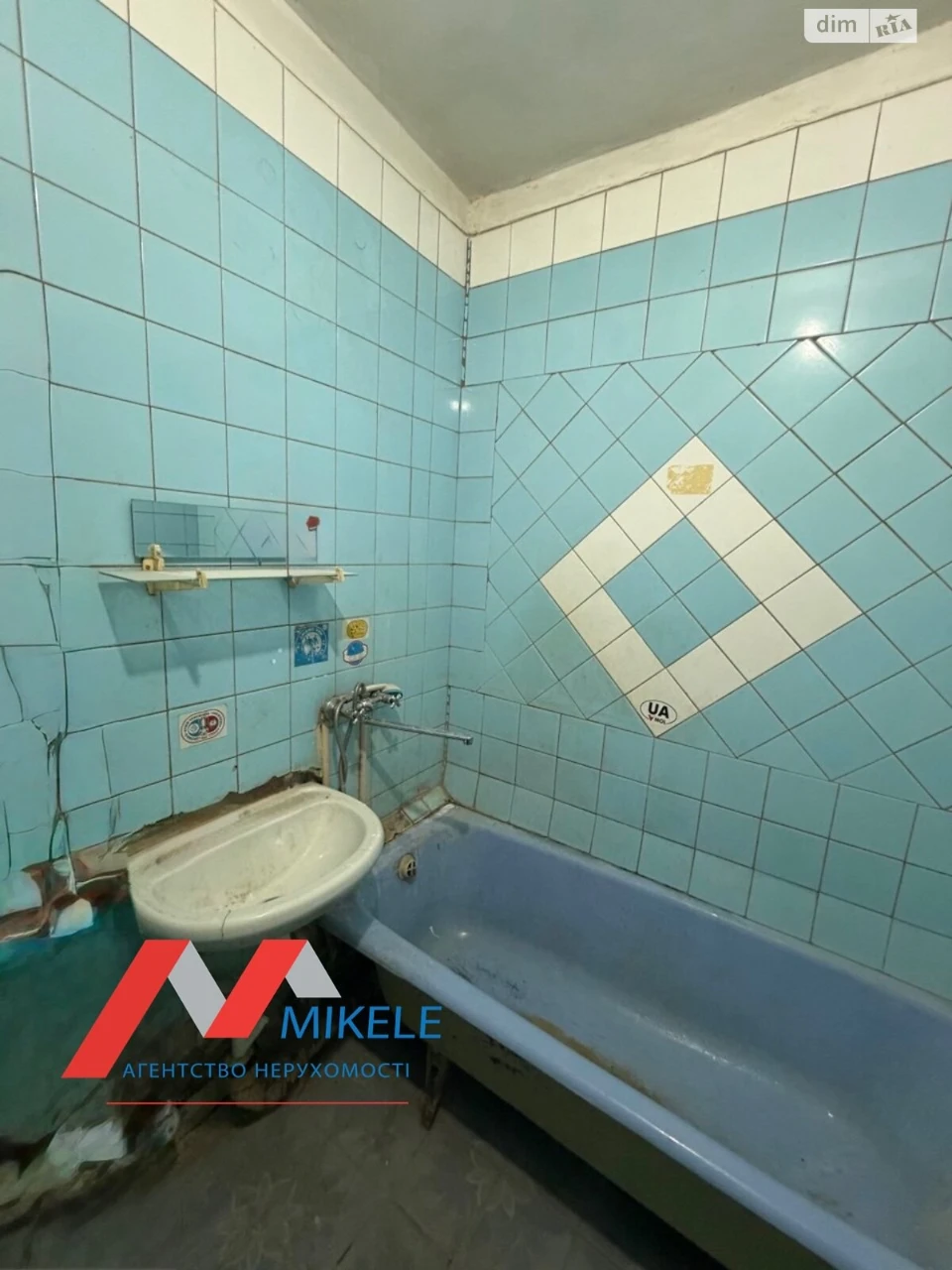 Apartment for sale Podil
