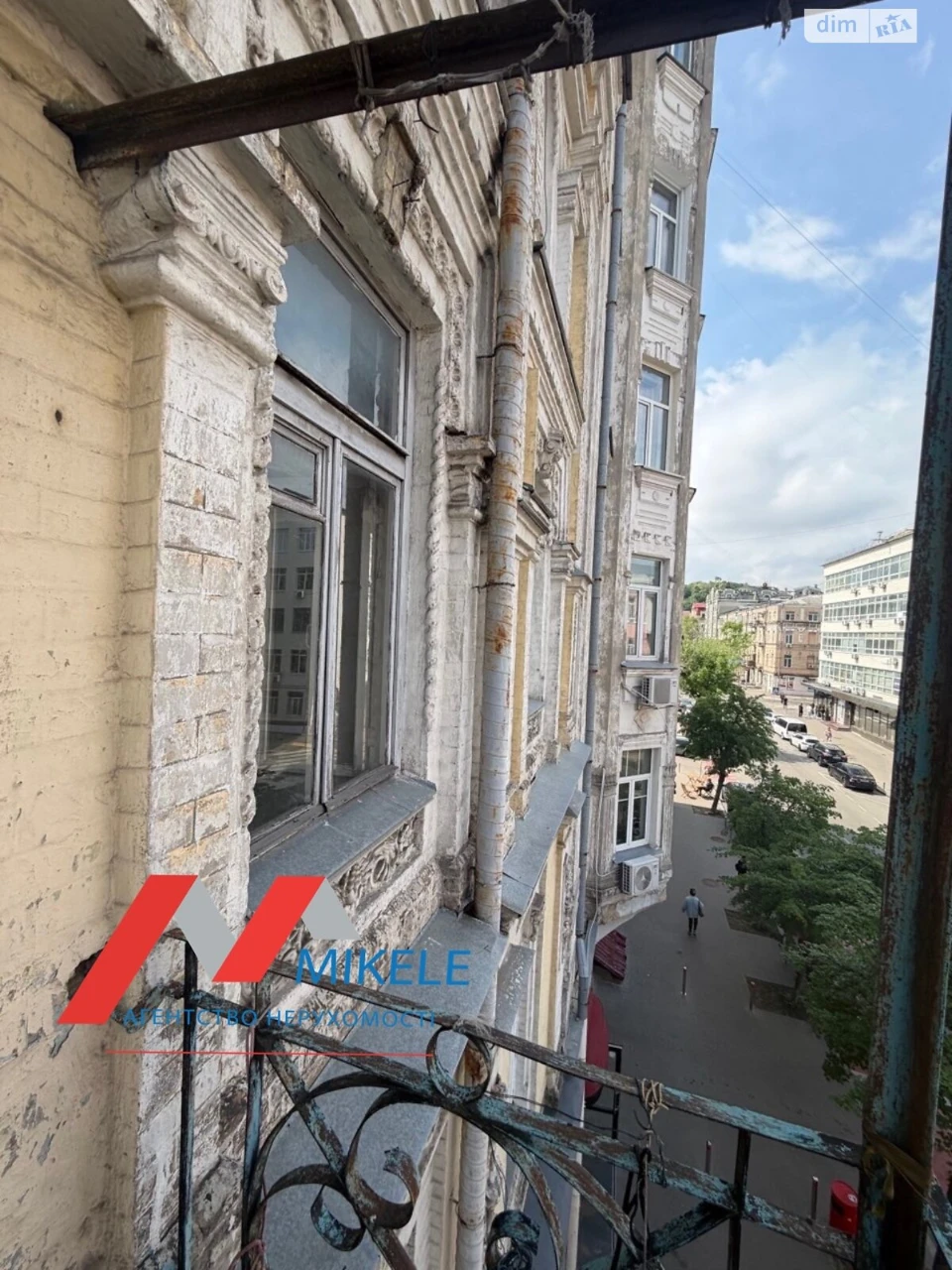 Apartment for sale Podil