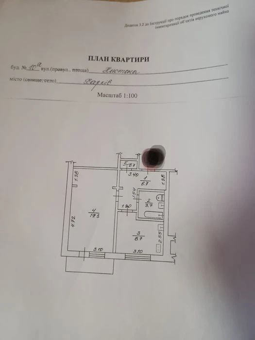 Продам 1 комнатную квартиру, р-н Одесская