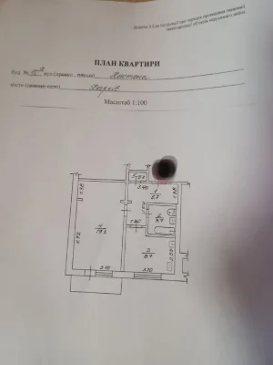 Продам 1 комнатную квартиру, р-н Одесская