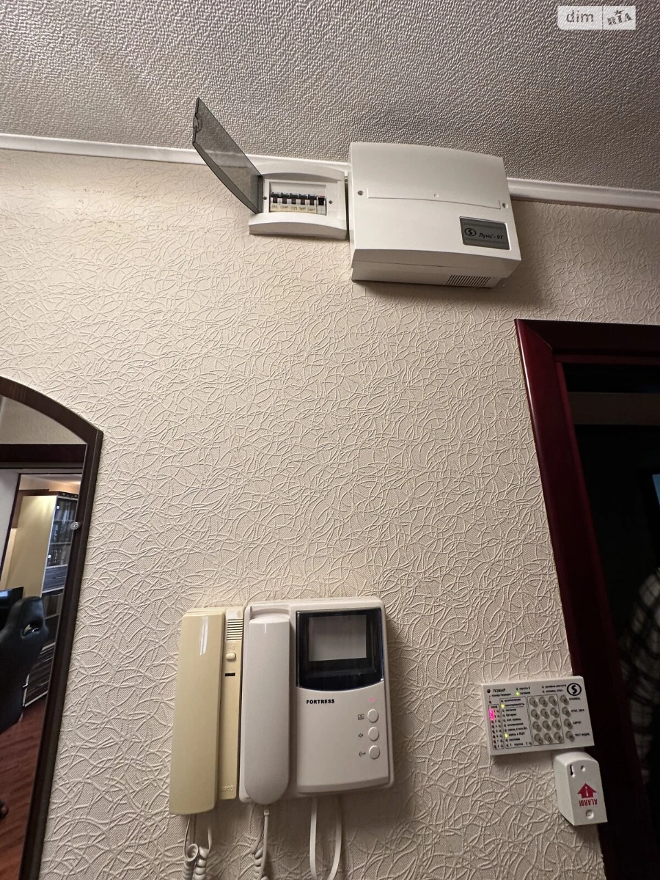 Sale Apartment Shatylivka