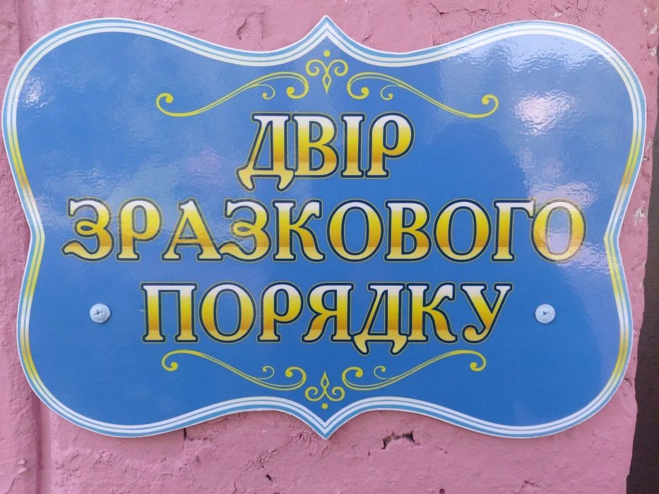 2к Квартира, ВЛАСНИК продаж Вінниця