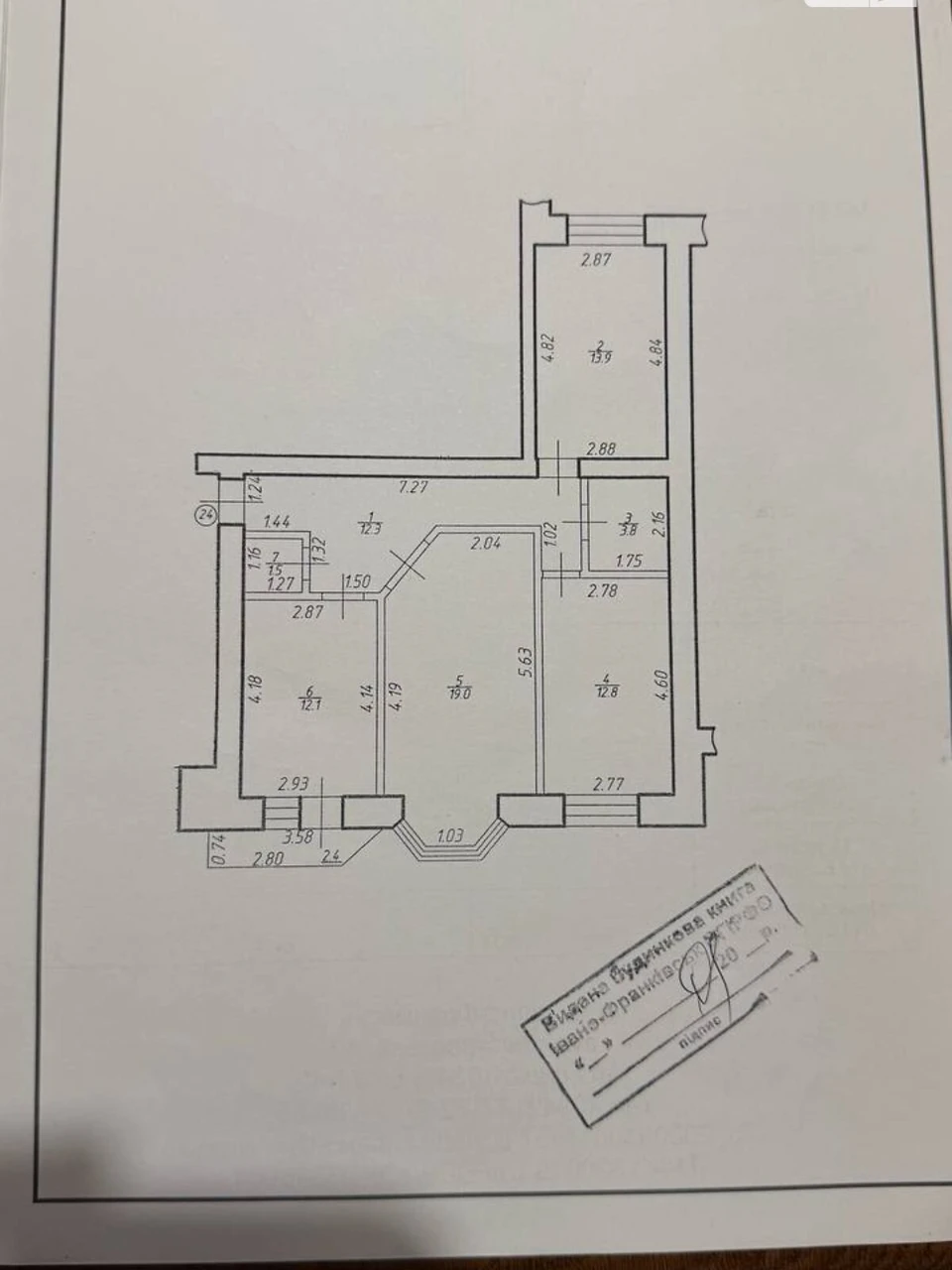 Продаж Квартира Майзлі