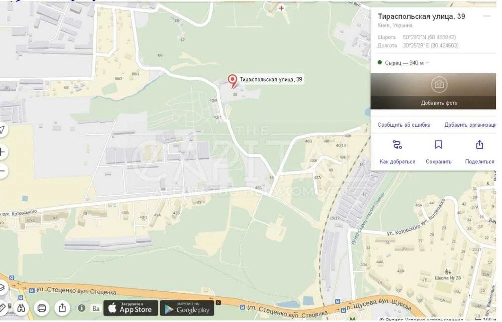 Продаж земельної ділянки, вул. Тираспільська (біля парку Сир