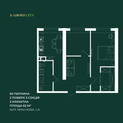єОселя ‼️Kadorr City ‼️на Краснова! 2-кімнатна 62 м² з ремон