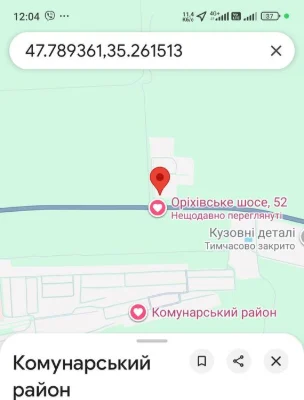 Продам земельні ділянки з будинком в Комунарівськом ройоні