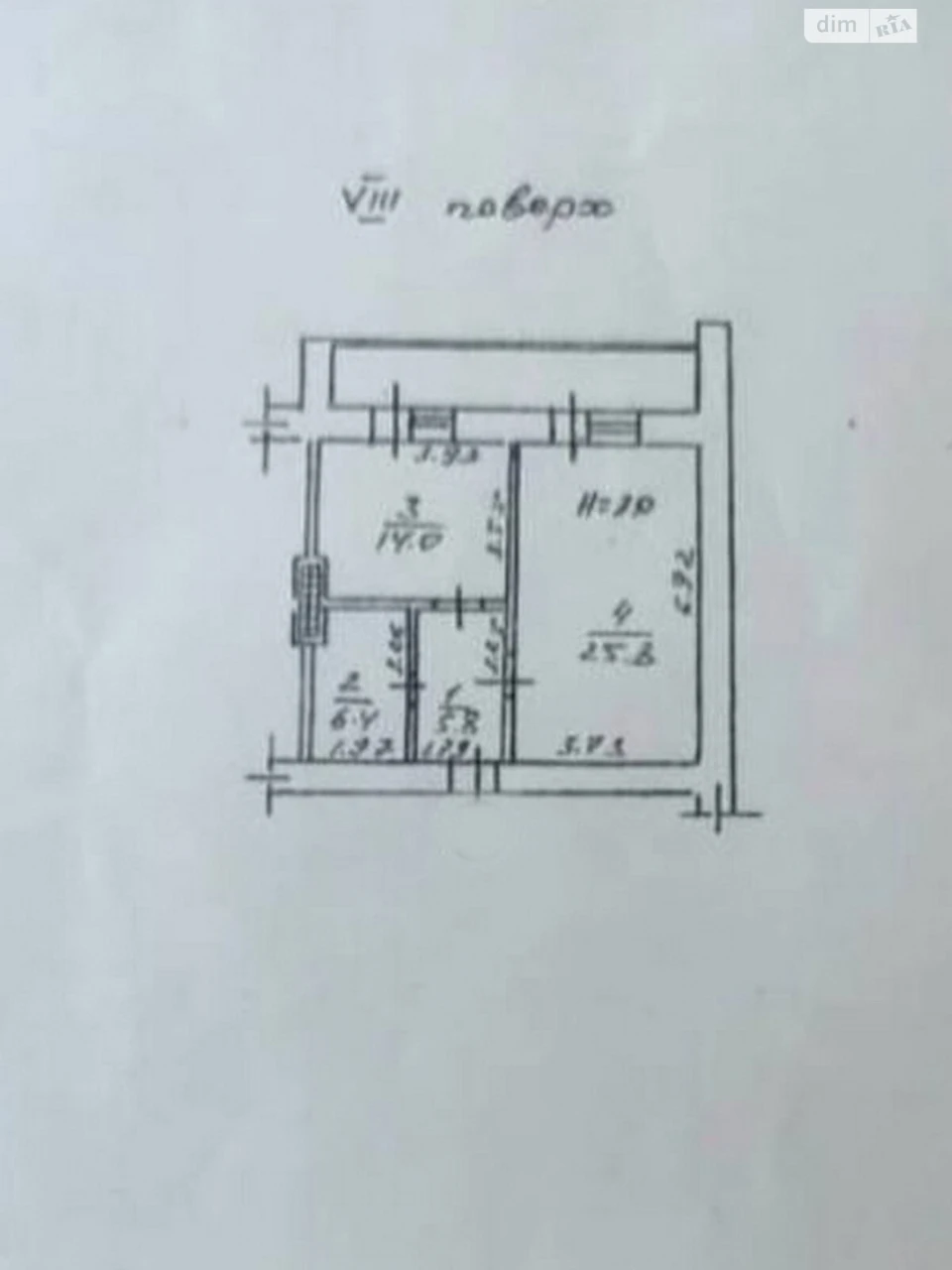 Продажа квартир в Слободке.