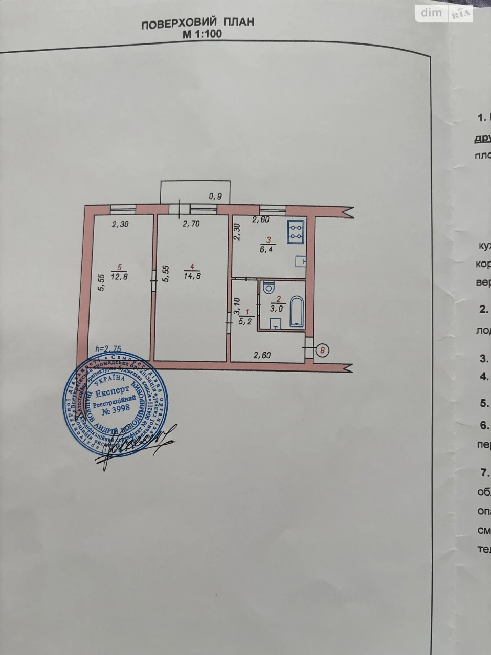 Продаж Квартира Центр