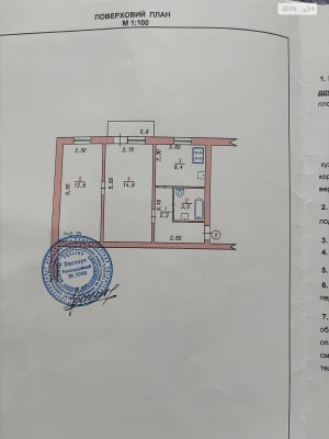 Продаж Квартира Центр