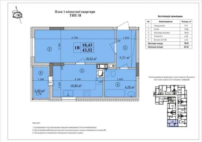 Продаж 1к квартири (44м2) БЕЗ %/ ГАЗ/ 5 поверх/Відрадний/Дон
