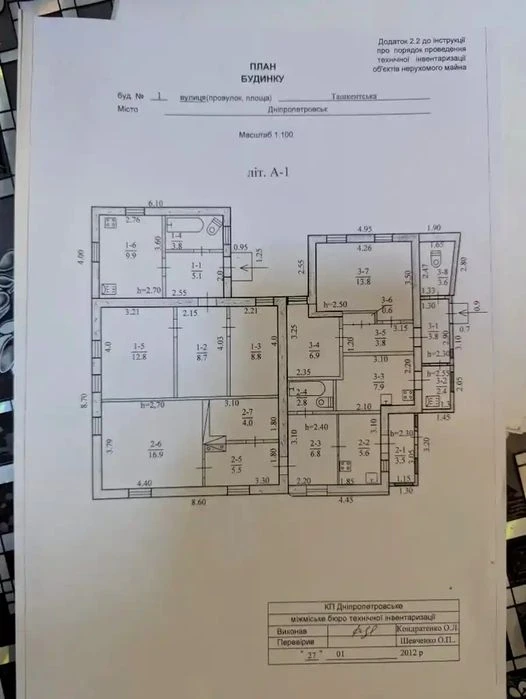 Срочная продажа 1/3 часть дома 49 м² — отдельный въезд, свой