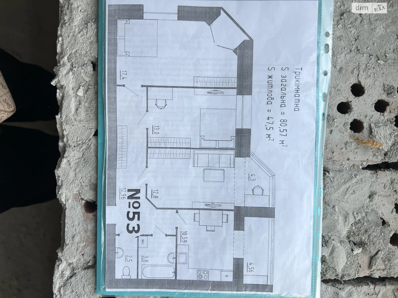 Продаж Квартира Виставка