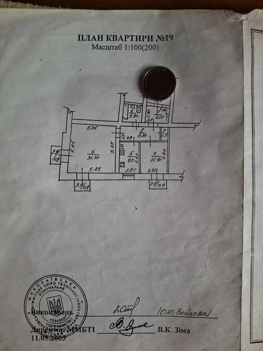 У продажу 2кімнатна 73м2 квартира, "Сказка "городок поруч.