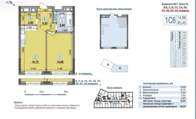 1-кімнатна квартира 45,54 м² у ЖК H2O, вид на озеро