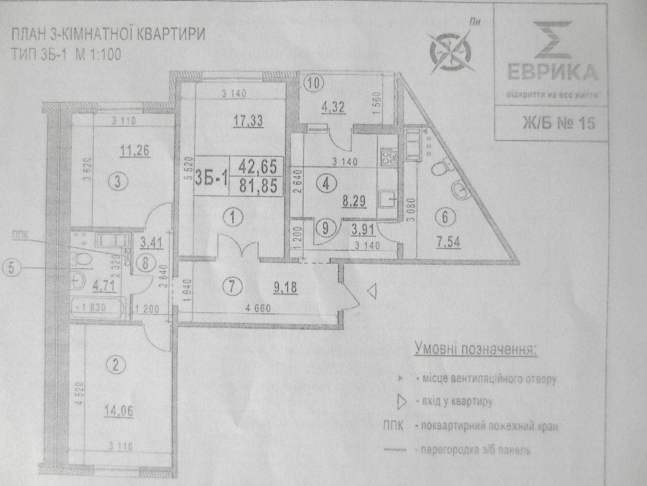 Продається 3 кімн. квартира вул. Самійла Кішки 5Б, Голосеевс