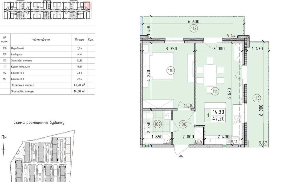 Продаж 1к квартира 47м2, 3 поверх з балконами, кутова, ЧАСТК