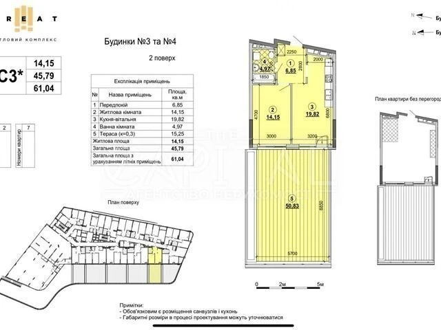 Продаж 1к квартири 61 кв. м на вул. Дніпровська наб. 5 • ID