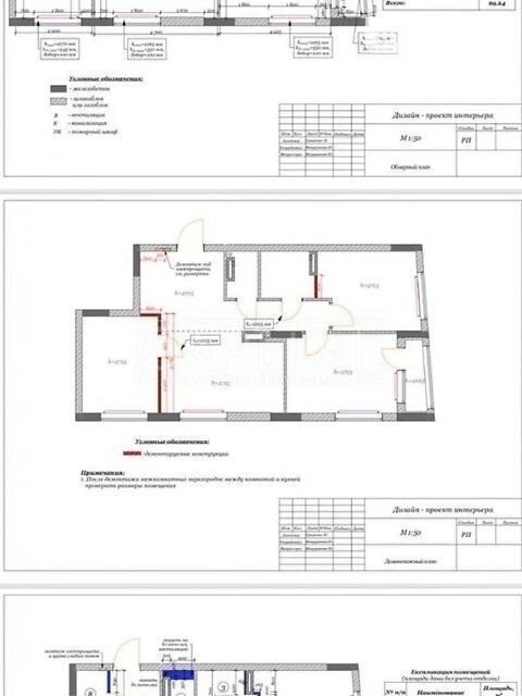 Продаж 3к квартири 70 кв. м на вул. Столичне шосе 2А • ID 34