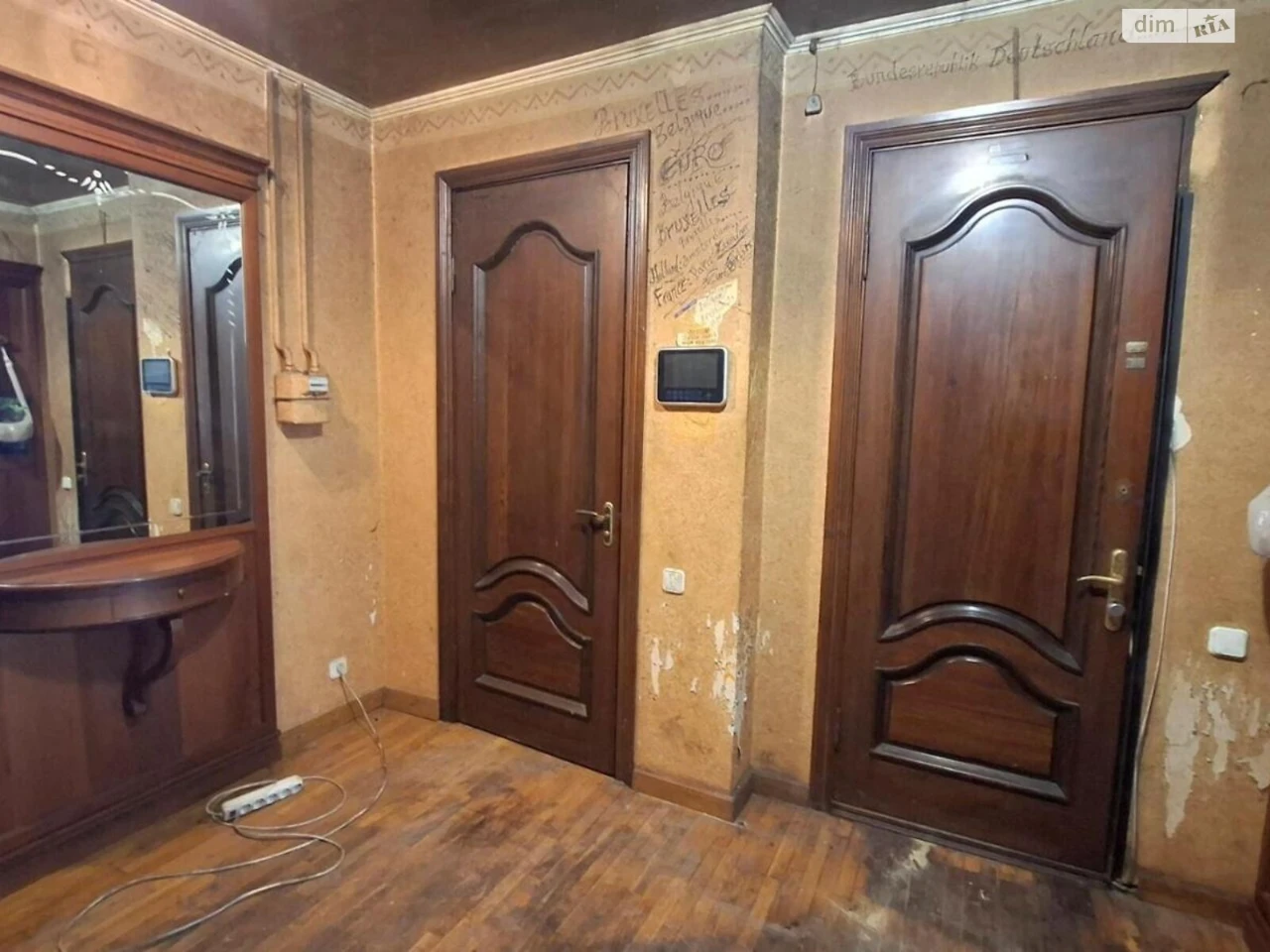 Продаж Квартира Слобідський