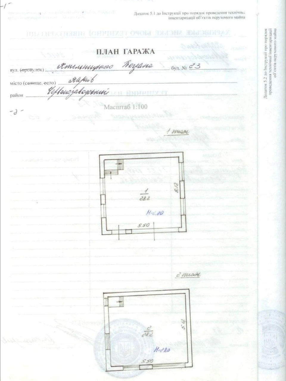 Продаж Квартира Слобідський