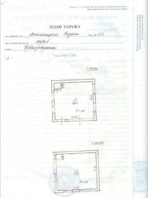 Продаж Квартира Слобідський