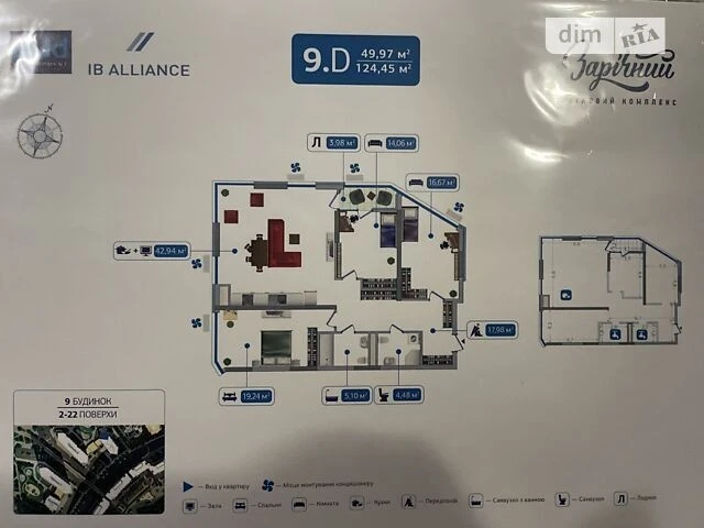 Продаж 3к квартири 124 кв. м на вул. Зарічна 9 • ID 28037503