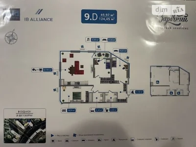 Продаж 3к квартири 124 кв. м на вул. Зарічна 9 • ID 28037503