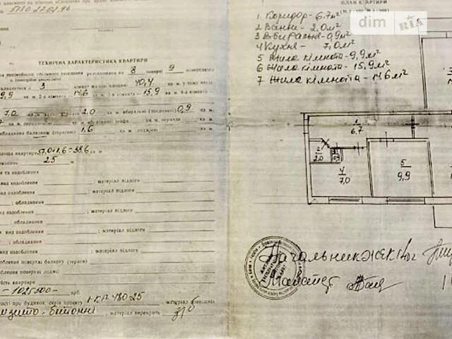Продаж 3к квартири 59 кв. м на бул. Амвросія Бучми 4 • ID 34