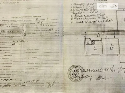 Продаж 3к квартири 59 кв. м на бул. Амвросія Бучми 4 • ID 34