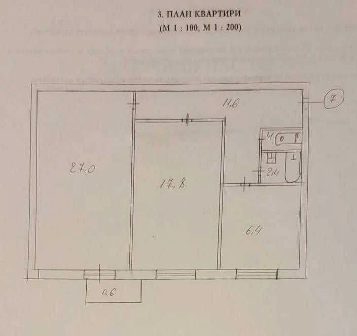 Центр, квартира 2х продается в царском доме, фасад, м. Униве