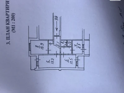 Продаж Квартира Соцмісто