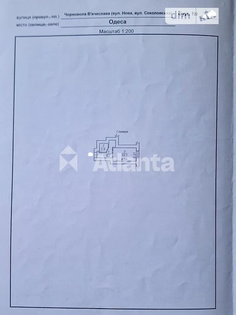 Продаж 1к квартири 17.9 кв. м на вул. В'ячеслава Чорновола •