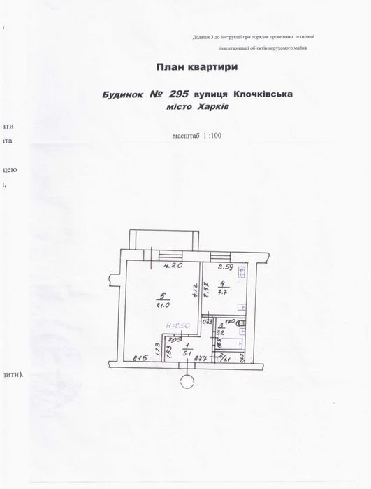Продаж 1 кімнатної квартири. 39 м2. Газ. Шевченківський райо