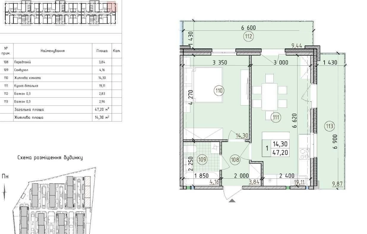 Продаж 1-кімнатної квартири 47.2 м², Михайла Максимовича вул