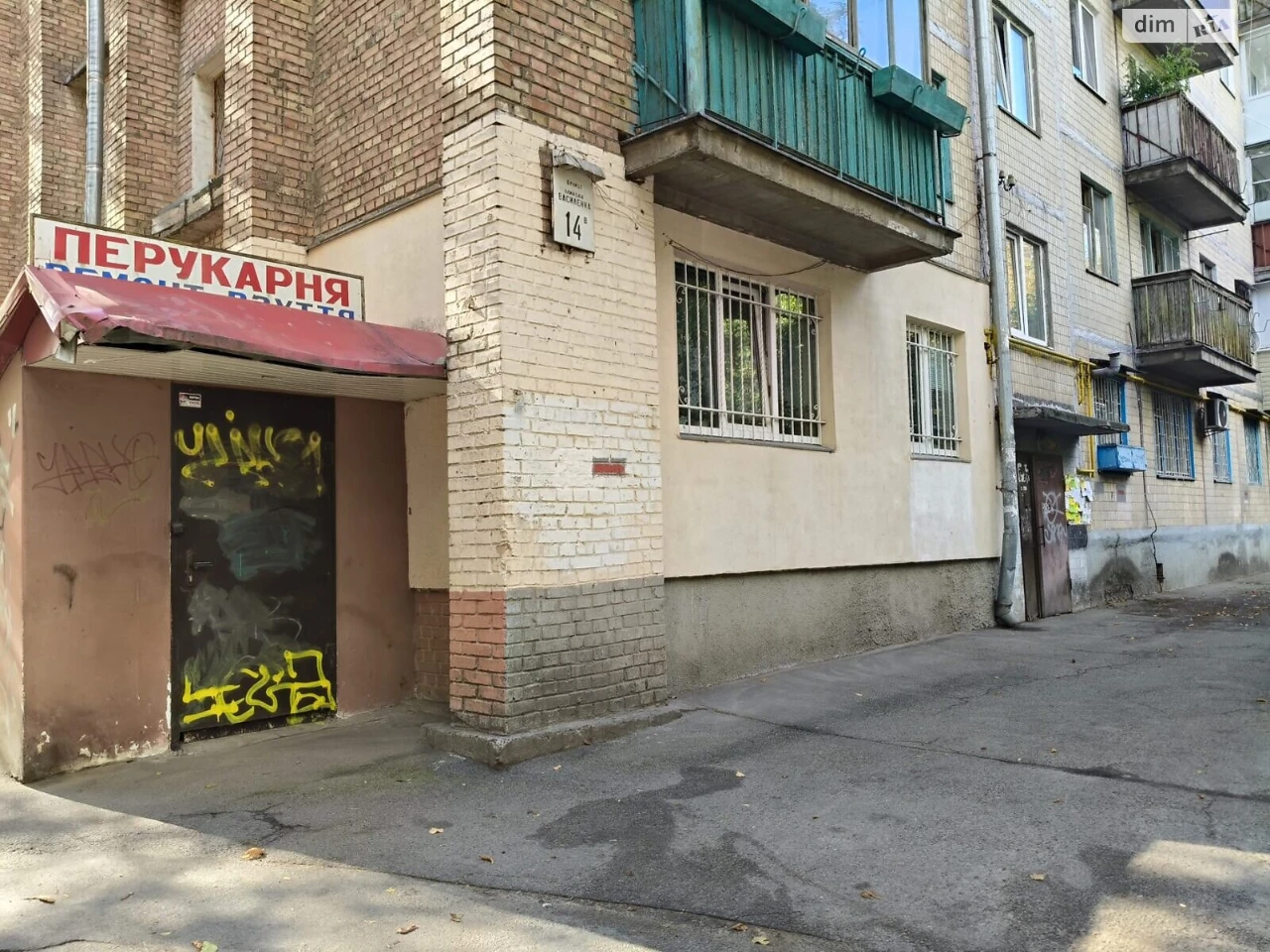 Продаж Квартира Відрадний