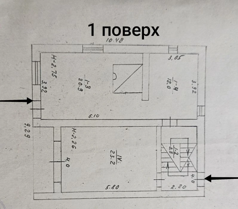 Капітальний будинок з укриттям