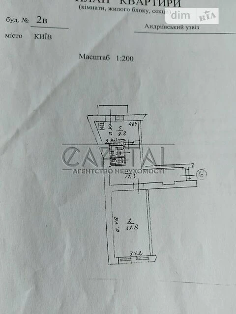 Продаж 1к квартири 53 кв. м на вул. Андріївський Узвіз 2В •