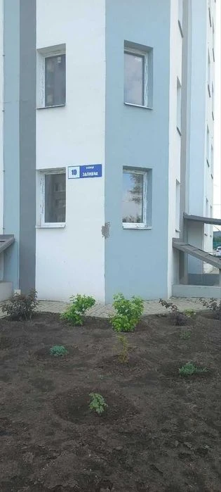 ЖК Левада-2! Заливная 10! СДАН и заселен! Продам 1К 43 м2 Ст