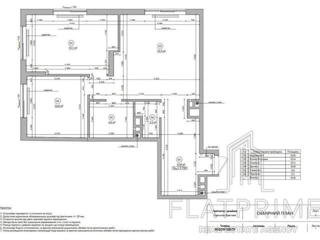Продаж 2к квартири 66 кв. м на вул. Олеся (Варшавський 23 •