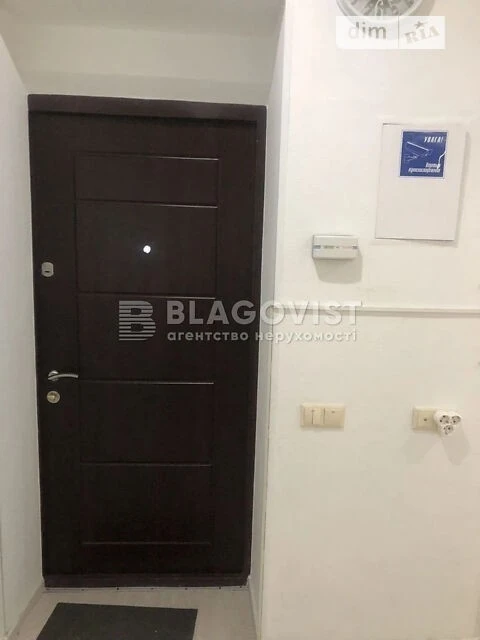 Продаж 2к квартири 58 кв. м на вул. Зоологічна 4 • ID 348265