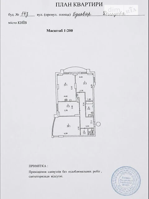 Продаж 3к квартири 129 кв. м на бул. Миколи Руденка 14 • ID