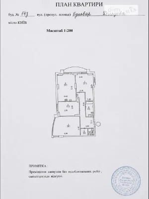 Продаж 3к квартири 129 кв. м на бул. Миколи Руденка 14 • ID