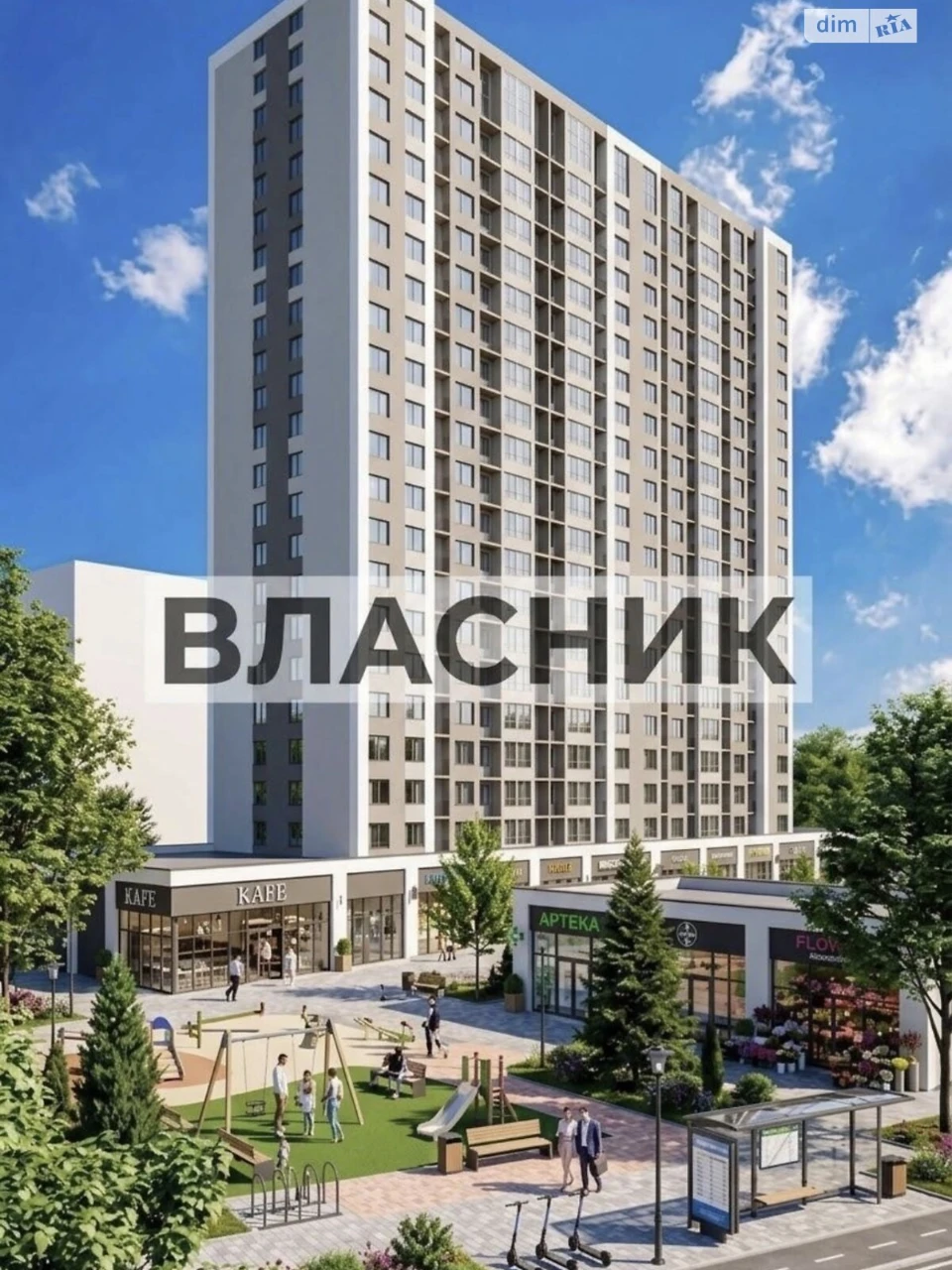 Продаж Квартира Багринова гора