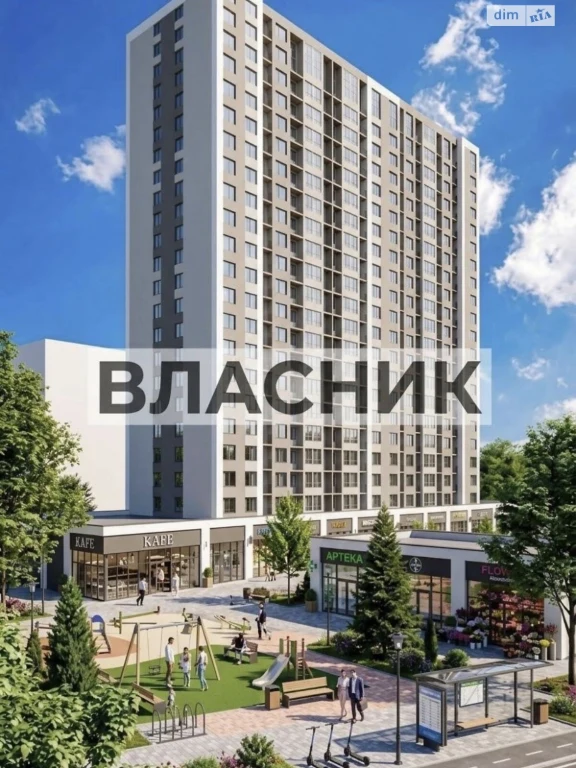 Продаж Квартира Багринова гора