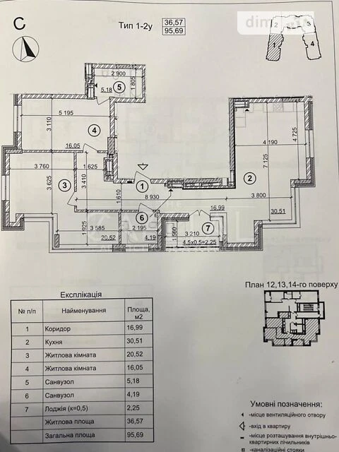 Продаж 2к квартири 96 кв. м на вул. пр-т Берестейський 42 •