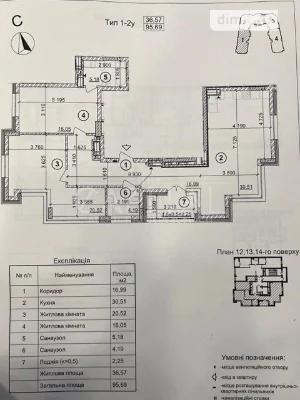 Продаж 2к квартири 96 кв. м на вул. пр-т Берестейський 42 •