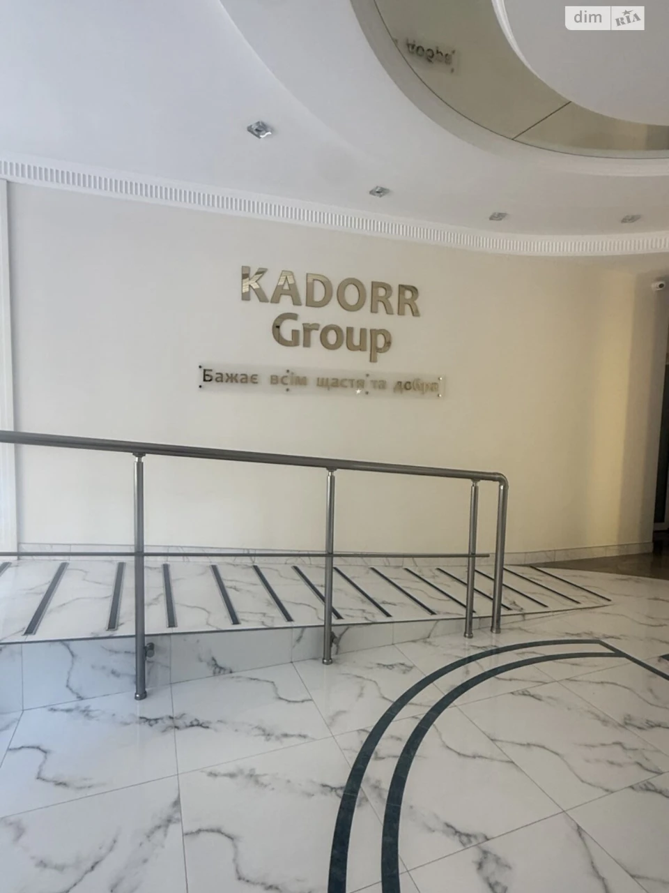 Продаж Квартира Аркадія