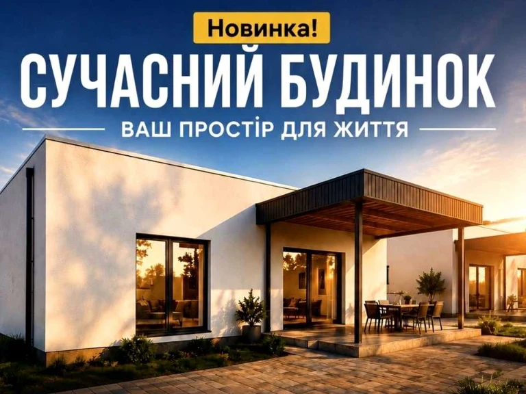 Будинок. Полтава, Космічна вул.