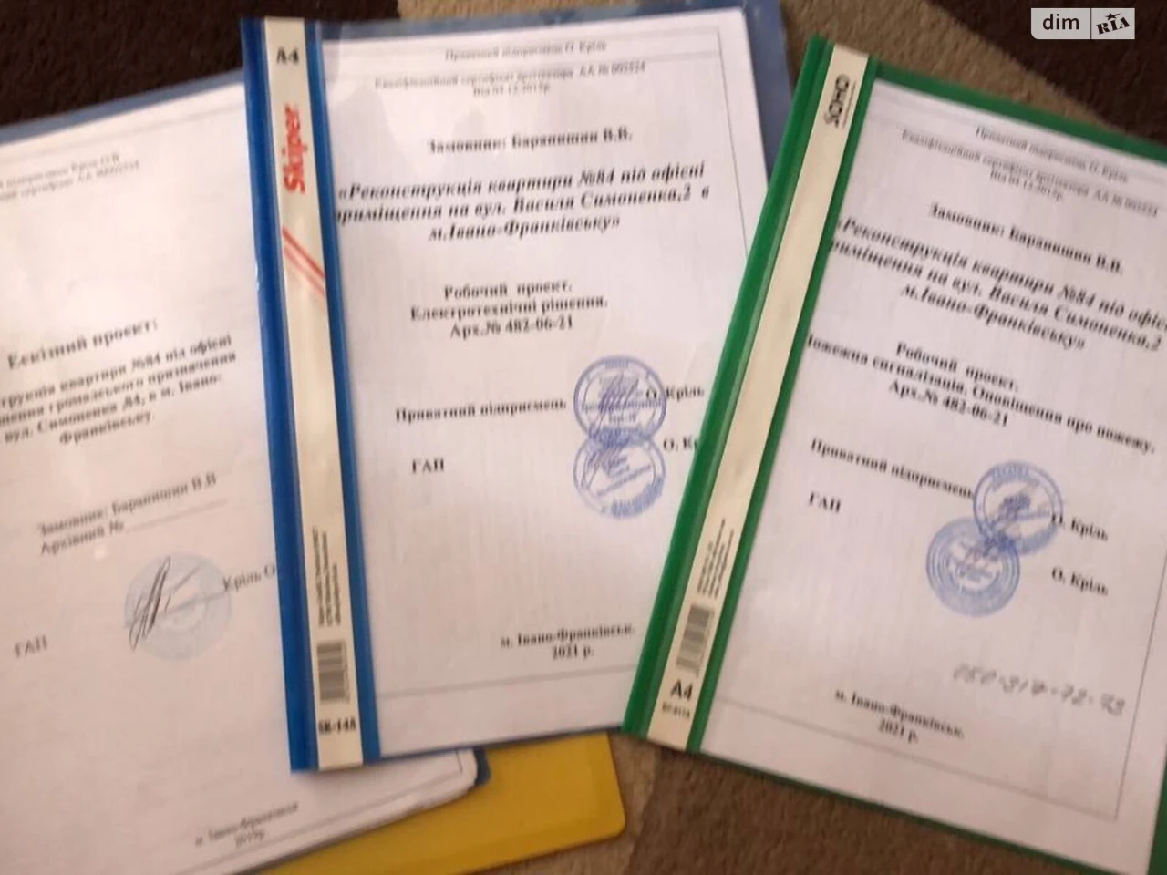 Продаж Квартира Позитрон