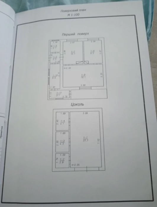 Продам 3 кімнатний будинок